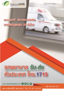 Print