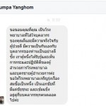 chomm