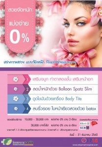 0เปอ