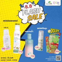 EKH Kids Hand Sanitizing Spray